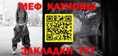 ALPHA PVP Балаково
