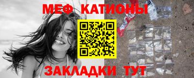 прущие крисы Балашиха