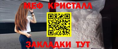 ALPHA PVP Балаково
