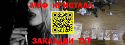 ALPHA PVP Балаково