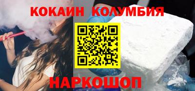 прущие крисы Балашиха