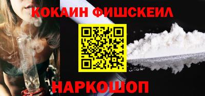 ALPHA PVP Балаково