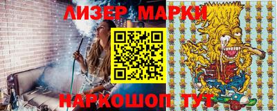прущие крисы Балашиха