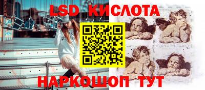 прущие крисы Балашиха