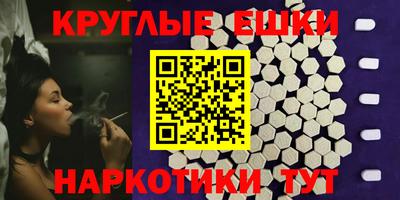 ALPHA PVP Балаково