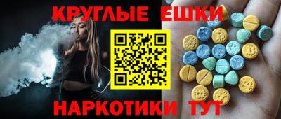 прущие крисы Балашиха