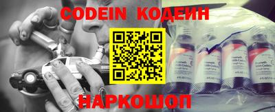 прущие крисы Балашиха