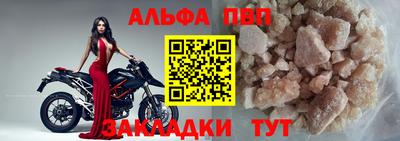 прущие крисы Балашиха