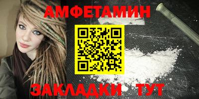 ALPHA PVP Балаково