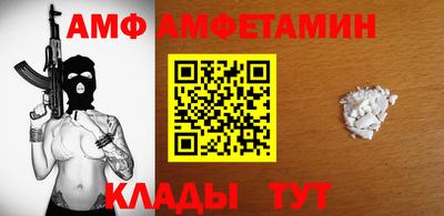 ALPHA PVP Балаково