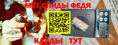 прущие крисы Балашиха