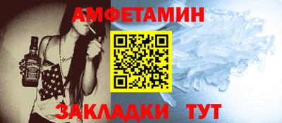 прущие крисы Балашиха