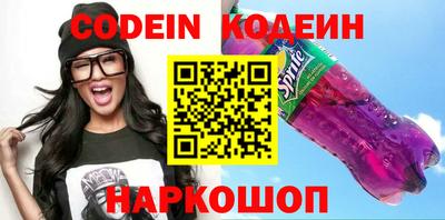прущие крисы Балашиха