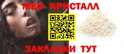 прущие крисы Балашиха