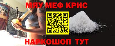 прущие крисы Балашиха