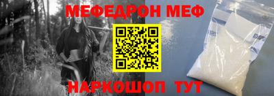 прущие крисы Балашиха