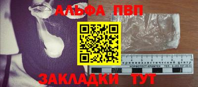 прущие крисы Балашиха