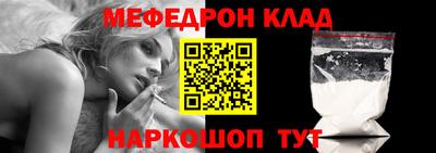 прущие крисы Балашиха