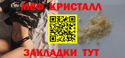 ALPHA PVP Балаково