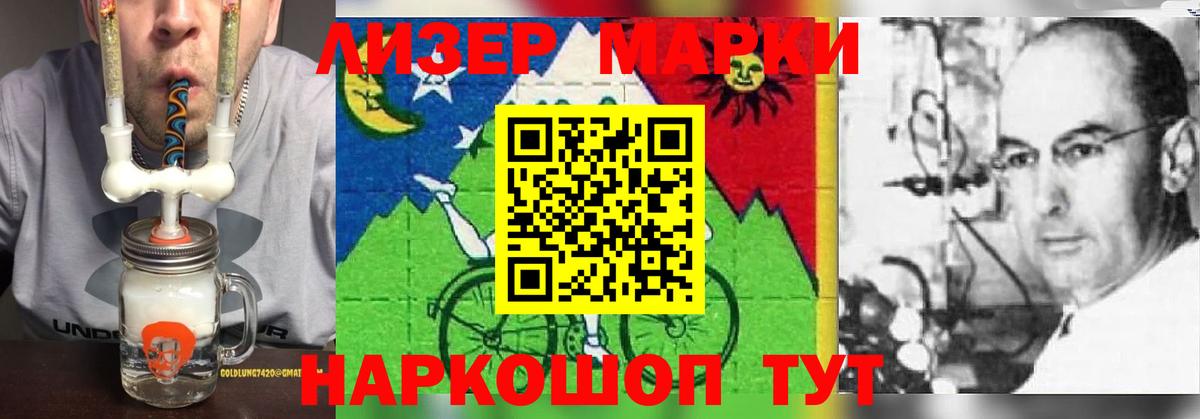 Брянск  ЛСД экстази кислота  Лсд 25 экстази кислота  Вход с VPN 