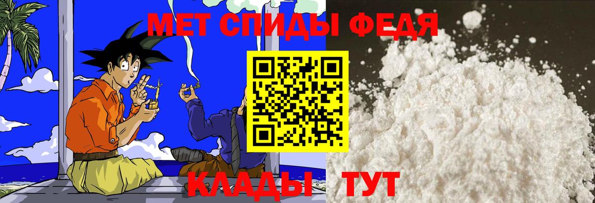 МЕТАМФЕТАМИН винт  Вход с VPN  Брянск  МЕТАМФЕТАМИН винт 