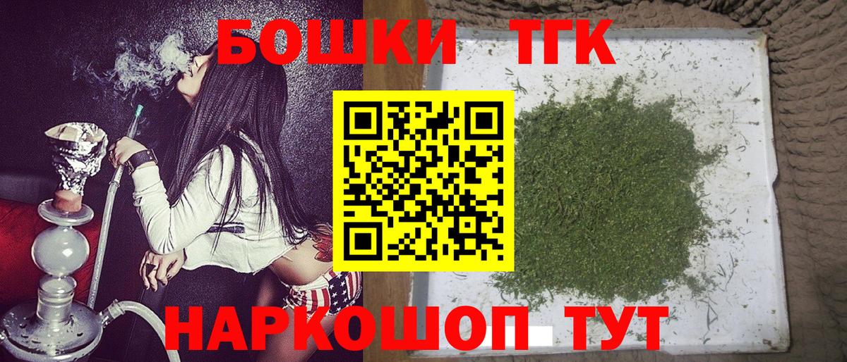 Бошки Шишки конопля  Шишки марихуана White Widow  Вход с VPN  Брянск  Марихуана MAZAR 